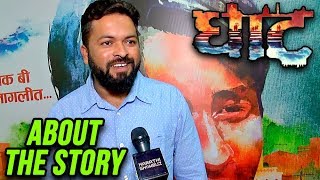 Ghaat Marathi Movie  Interview Of Director  Yash Kulkarni Mitali Jagtap  In Cinemas 15th Dec [upl. by Yecats]