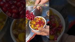 Sirf 80 Rs mai khao Shahdara ka famous Fruit Kachori😍🍇 ​⁠theepicuregirllll 🔔 fruitkachori [upl. by Cirala]