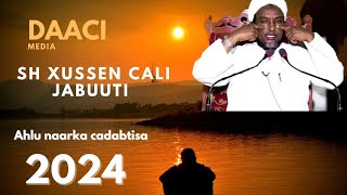 Muxaadaro qalbiga taabanaysa dhibatada iyo cadaabta alhlu naarka Sh xusseen cali jabuuti [upl. by Erminia]