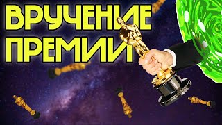 Лучший установщик дверей 2024  Вручение премии [upl. by Marcello574]