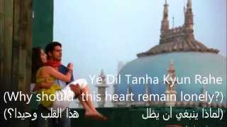 Zaroorat Song Lyrics English subtitelsمترجمة للعربية HD [upl. by Nabalas248]