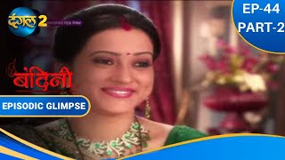 Bandini  EP 44 Part 2  Episodic Glimpse  Dangal2 [upl. by Namref]