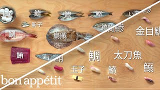 How to Make 12 Types of Sushi with 11 Different Fish  Handcrafted  Bon Appétit [upl. by Odnolor]