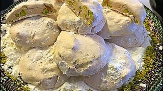 من السما من مطبخي Pistachio Nuggets [upl. by Hazel]