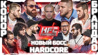 АРТУР «НАШЕ ДЕЛО» ВЫКУПИЛ HFC MMA Сульянова больше нет Фара VS Конор Чоршанбиев VS Джентельмен [upl. by Ishmael]