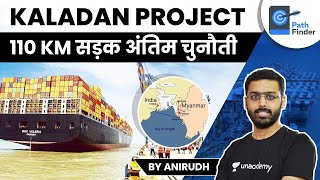 What is Kaladan Multimodal Project 110 Km Road Final Challenge for India UPSC [upl. by Baram]