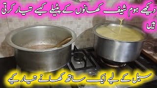 Foodpanda Home chef busssines Routine ak sath kany tyar kiya Alo matar salan recipe [upl. by Natalya]