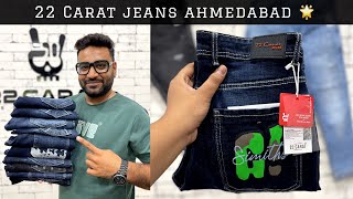 22 carat jeans ahmedabad  ahmedabad jeans wholesale [upl. by Flita]