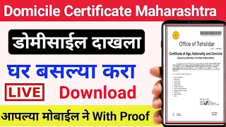 Domicile Certificate Online Live in 2021 How to apply Domicile in Maharashtra domicile download [upl. by Lunsford286]