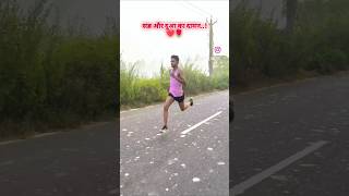 Running status viralvideo trending [upl. by Mathew]