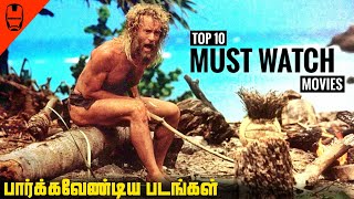 Top 10 Must Watch Movies in Tamil Dubbed  Best Hollywood Movies தமிழில்  Dubhoodtamil [upl. by Anoek]