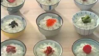 Nishiki Rice Commercial [upl. by Udele]