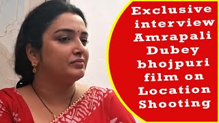 Exclusive interview Amrapali Dubey bhojpuri film on Location Shooting [upl. by Wrigley718]