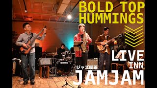 ”Night city” Bold Top Hummings 20231022 ジャズ喫茶 JamJam Live [upl. by Arlee]