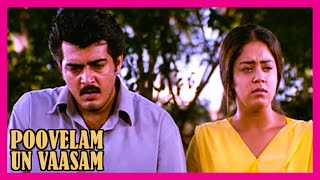 Poovellam Un Vasam Tamil Movie  Ajith and Jyothika patch up  Ajith Kumar  Jyothika  Vivek [upl. by Otrebire]