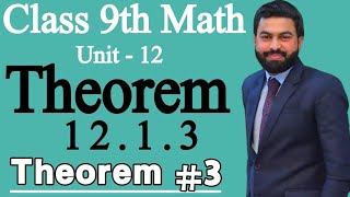 Class 9th Math Unit 12 Theorem 1213 9th Class Math Theorem 1213  Theorem No 3 of 9th Class [upl. by Bazar]