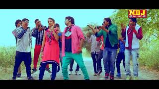 JIJA KA NYONDA NEW HARYANVI SUPER HIT SONG BY NDJ MUSIC [upl. by Maurits]