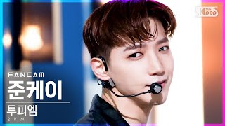 안방1열 직캠4K 투피엠 준케이 해야 해 2PM JUN K Make it FanCam│SBS Inkigayo20210704 [upl. by Nnylg]