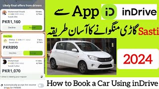 How to Book a Ride Using inDrive  Indrive app kaisy use karen  Muhammad Faisal Tech [upl. by Brunhilda]