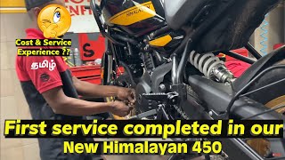 Himalayan 450 First Service completed👍 தமிழ்  its Cost😀 amp My service centre experience😵😵 [upl. by Benilda]