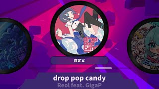 【Muse Dash Custom】drop pop candy  Reol feat GigaP 10★ [upl. by Whittemore272]