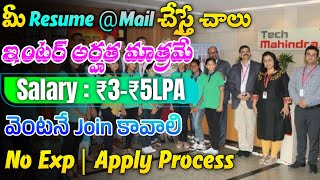 Tech Mahindra Recruitment 2024  Latest Jobs In Telugu Work From Home Jobs 2024  Jobs In Hyderabad [upl. by Notluf]