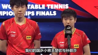 国乒7月31日赛程公布！巴黎奥运会4大主力登场，孙颖莎迎战倪夏莲 [upl. by Lahsram902]