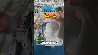 Фигурка Marvel Legends Белый Вижн  Marvel Legends White Vision shorts [upl. by Atinele]