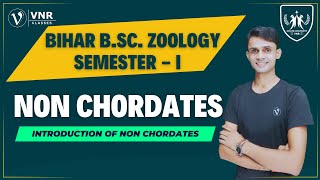 01 INTRODUCTION of NONCHORDATES  BIHAR BSc SEMESTER I ZOOLOGY  PRAHALAD SINGH [upl. by Meaghan]