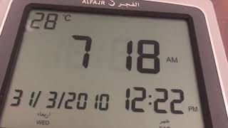 Learn with Us How to setup Alfajr Azan Clock [upl. by Ertsevlis]