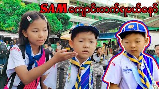 တစ်ပတ်စာ ကျောင်းတက်ချိန် EP1 robloxgamesrobloxmyanmarrobloxplayerrobloxstorytimes [upl. by Alisen945]