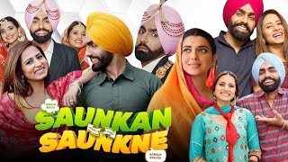 Saukan Saukane Full Movie  Ammy Virk  Sargun Mehta  Nimrat Khaira  Punjabi Movie  HD Review [upl. by Ahsaei]