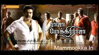 Kelunga Kelunga  Raja Pokiri Raja Tamil Songs WwwMammookkaIn [upl. by Constantino]