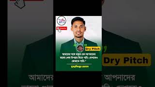 Our Mustafizur Rahman 😍🙏 shortsvideo ipl [upl. by Stephanie]