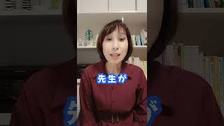 【不適切な声掛け】【素直の伝えよう】 子育て 発達支援 藤原里美 [upl. by Hadley]