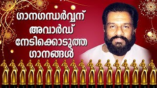 Yesudas Award Winning Malayalam Songs Vol 1  Video Jukebox [upl. by Nhaj]