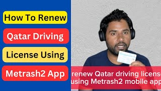 How To Renew Driving License In Qatar  Hassam Vlogs [upl. by Odnamra]