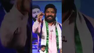 సీమరాజా అంట సీమటపాకాయ్ అనుకున్నావా ఆటంబాంబురా  seemarajamedia tdpyouthofficial [upl. by Alesi]