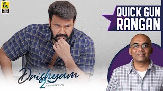 Drishyam 2 Malayalam Movie Review By Baradwaj Rangan  Quick Gun Rangan  Mohanlal  Meena  Jeethu [upl. by Bette-Ann]