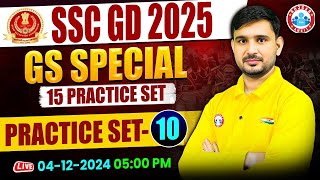 SSC GD 2025  SSC GD GS Practice Set 10  SSC GD GS Class  SSC GD GS Special  GS by Ajeet Sir [upl. by Ynaffit]