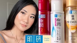 Hada Labo Gokujyun Lotion Review  JBeauty Skincare [upl. by Lessur452]