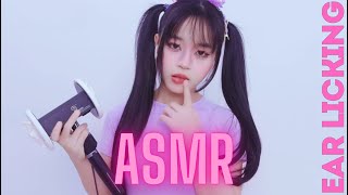 ASMR  Ear Licking  Mouth sounds sensitive 3 dio [upl. by Orvah661]