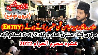 Allama Hafiz Rameez Abbas  Muharram 2022 Entry  Markazi Asna Ashri Imambargah G62 Islamabad [upl. by Kaliope]