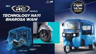 Bajaj RE E Tec Electric Auto Rickshaw 2024  EV three wheeler  Price Range amp Features  EV Nation [upl. by Clardy]