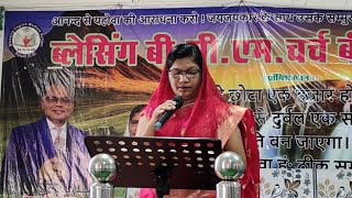 Sunday Service Live  हमारा चालचलन कैसा होना चाहिए।वचन के अनुसार हमें कैसा जीवन जीना चाहिए ✝️🙏 [upl. by Phelips]