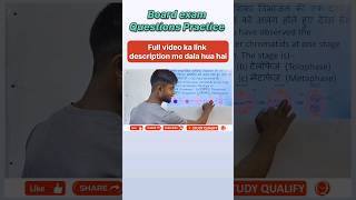 Board exam questions practice wbbse lifescience class10th boardexam education studyqualify [upl. by Nitniuq]