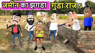 Kala Kaddu Aur Gora Kaddu Comedy Part 7 [upl. by Davin325]