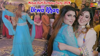 Tukur Tukur Dekhte Ho Kya  Urwa Khan  Birthday Party Dance Performance 2024 [upl. by Nnyltak]