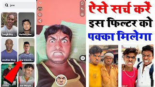 ऐसे Search करें इस Filter को पक्का मिलेगा❗Funny Face Video Editing❗Funny Face Filter App [upl. by Risteau]