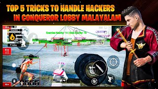 BGMI HACKERനെ കൊണ്ട് നിങ്ങൾ മടുത്തോ RANK PUSH  TOP 5 TRICKS TO HANDLE HACKER MALAYALAM [upl. by Aissela254]